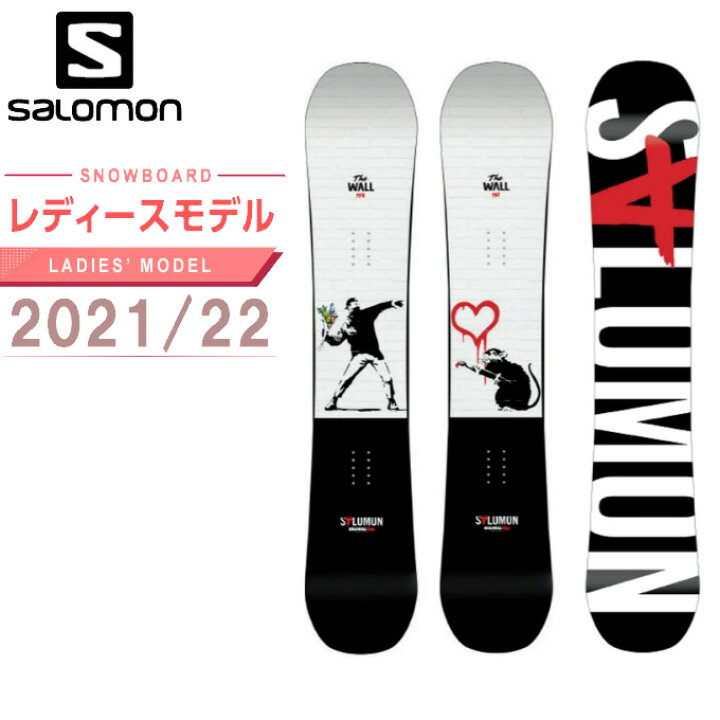 楽天市場】サロモン スノーボード 板 レディース ザ・ウォール THE  