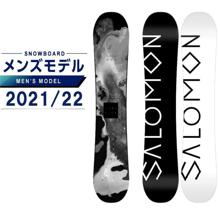 楽天市場】サロモン スノーボード 板 メンズ フロンティア FRONTIER 