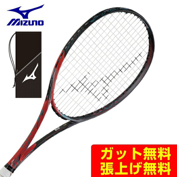 楽天市場】ミズノ ソフトテニスラケット 後衛向け DIOS 50-C ディオス 