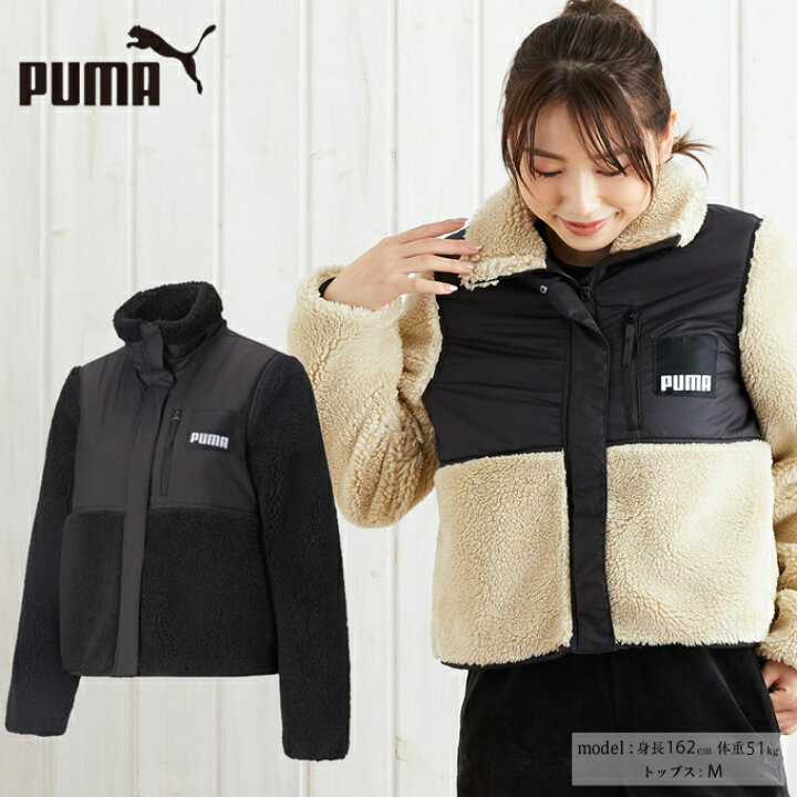 楽天市場 プーマ アウタージャケット レディース シェルパhybrid Fzジャケット Puma ヒマラヤ楽天市場店