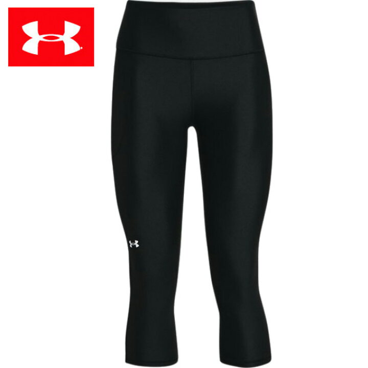 楽天市場】アンダーアーマー カプリタイツ レディース UAヒートギアアーマー カプリ ハイライズ 1365334-001 UNDER ARMOUR : ヒマラヤ楽天市場店 楽天市場】アンダーアーマー カプリタイツ レディース UAヒートギアアーマー カプリ ハイライズ 1365334-001 UNDER ARMOUR : ヒマラヤ楽天市場店
