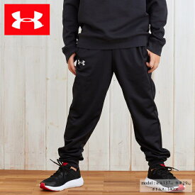 アンダーアーマー スウェットロングパンツ ジュニア UAブローラー2.0 テーパードパンツ 1361711-001 UNDER ARMOUR