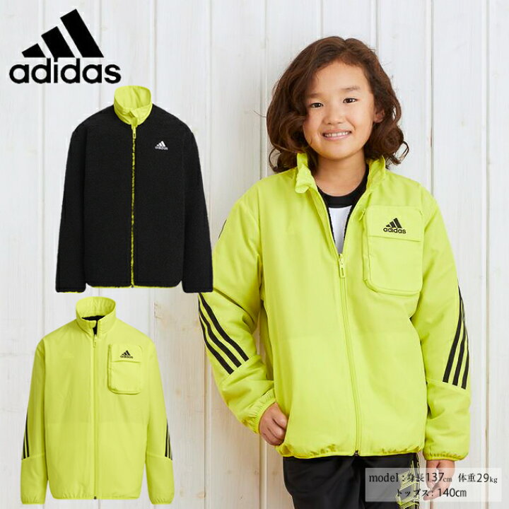 楽天市場 アディダス ボア シェルパジャケット ジュニア ボアフリースリバーシブルジャケット Kmi52 H Adidas ヒマラヤ楽天市場店