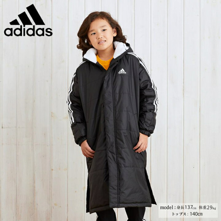 adidas ベンチコート子供用