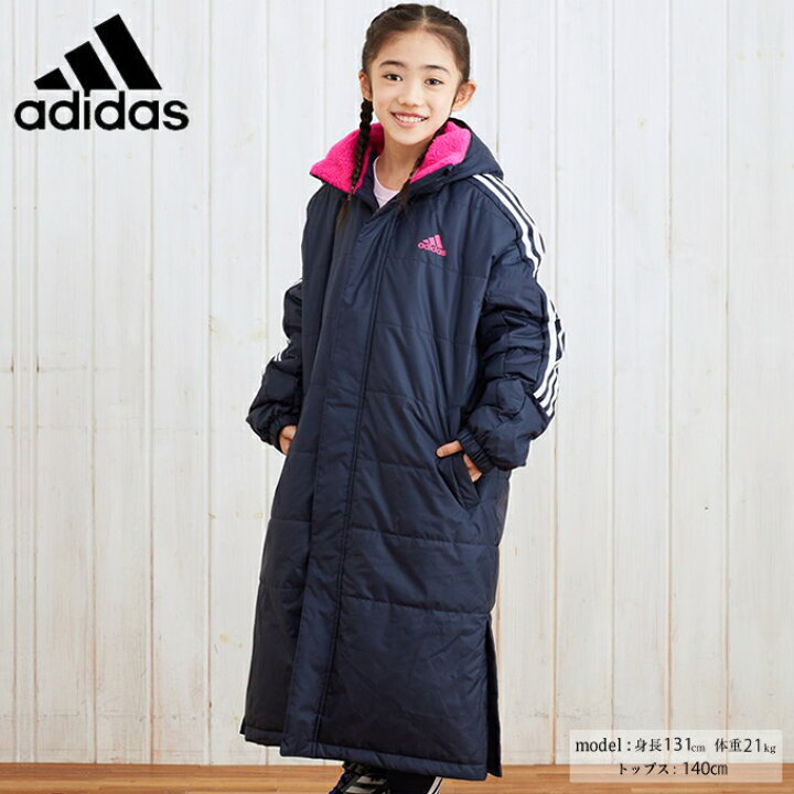 楽天市場 アディダス ベンチコート ジュニア 中綿ボアコート Kmh97 H Adidas ヒマラヤ楽天市場店