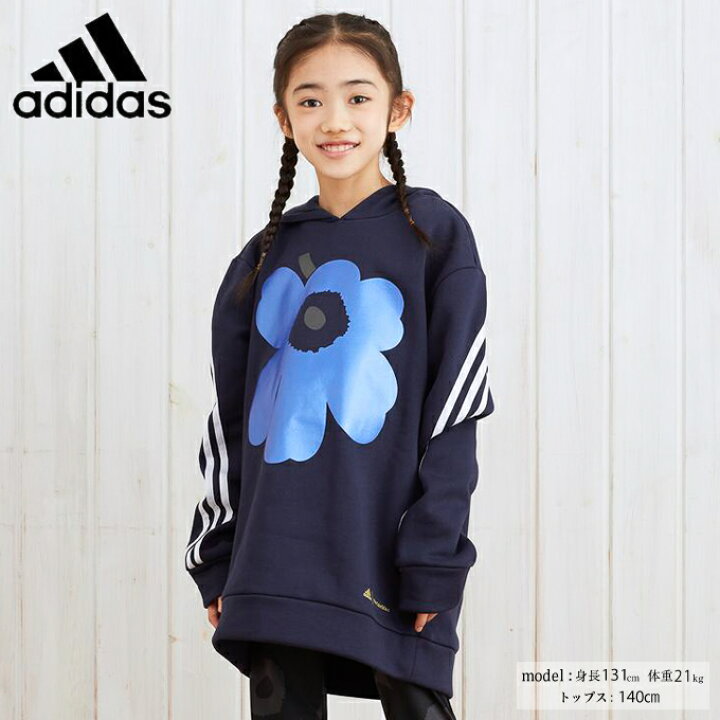 楽天市場 アディダス スウェットパーカー ジュニア マリメッコ プライムグリーン スリーストライプス パーカー H348 Jev08 Adidas ヒマラヤ楽天市場店