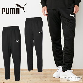 【まとめ買いで最大ポイント10倍6/4 20：00〜6/11 1：59】プーマ ロングパンツ メンズ ACTIVE ニットパンツ 588872 PUMA テーパードパンツ スポーツウェア ジャージ パンツ ロングパンツ