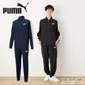 楽天市場 ジャージ ブランド プーマ 人気ランキング1位 売れ筋商品