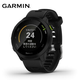 ガーミン GARMIN ランニング 腕時計 GPS付 ForeAthlete 55 フォアアスリート 55 010-02562-40