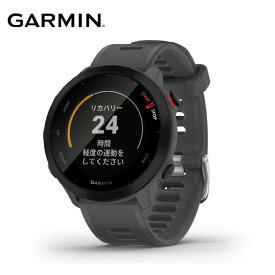 ガーミン GARMIN ランニング 腕時計 GPS付 ForeAthlete 55 フォアアスリート 55 010-02562-43
