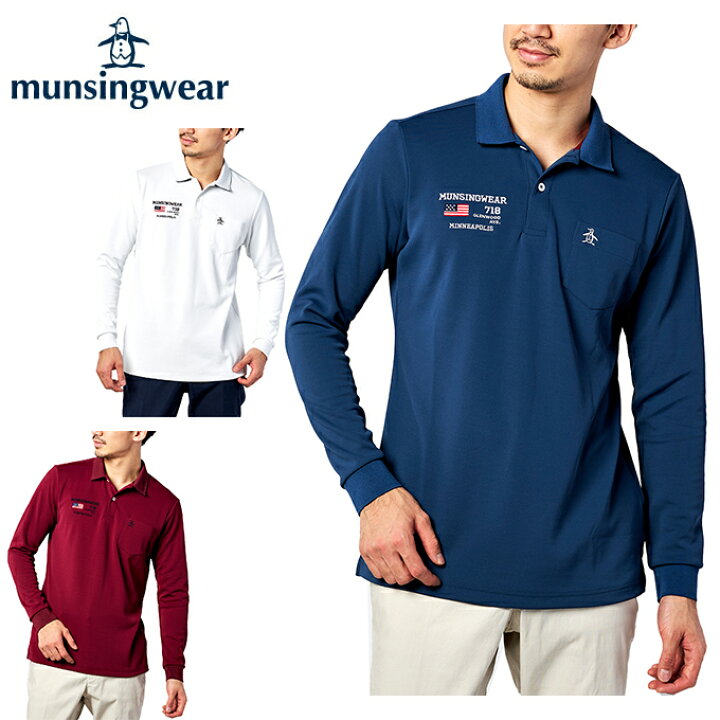 楽天市場 マンシング Munsingwear ゴルフウェア ポロシャツ 長袖 メンズ ヒートナビポンチ長袖シャツ Mgmsjb05ch ヒマラヤ楽天市場店