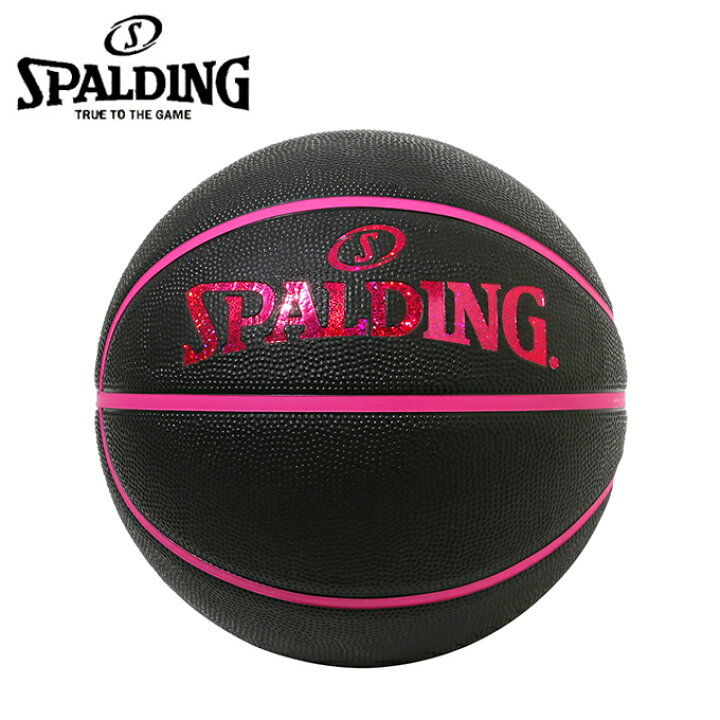 楽天市場 スポルディング Spalding バスケットボール 5号球 ホログラム ブラックxピンク 5号 84 526j ヒマラヤ楽天市場店