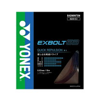 楽天市場】ヨネックス エクスボルト63の通販 