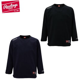 【全品最大10％OFF！6/22 20:00〜6/27 1:59】ローリングス Rawlings 野球 フリースシャツ メンズ ハイパーWB フリースシャツ 裏付 AOS11F10