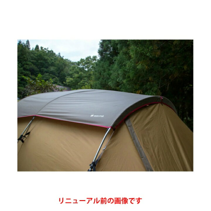 Snowpeak エントリー2ルーム エルフィールド 税込 エルフィールド