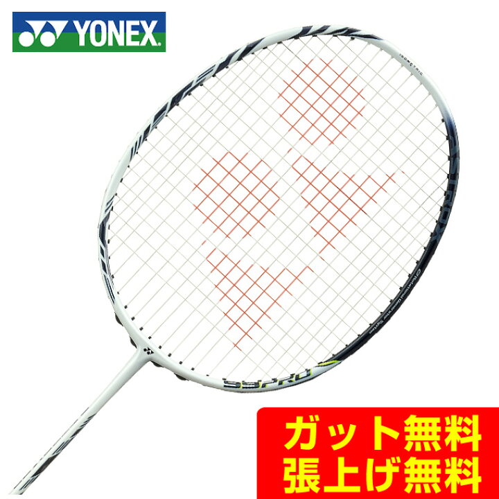 楽天市場】ヨネックス バドミントンラケット アストロクス99PRO 桃田 