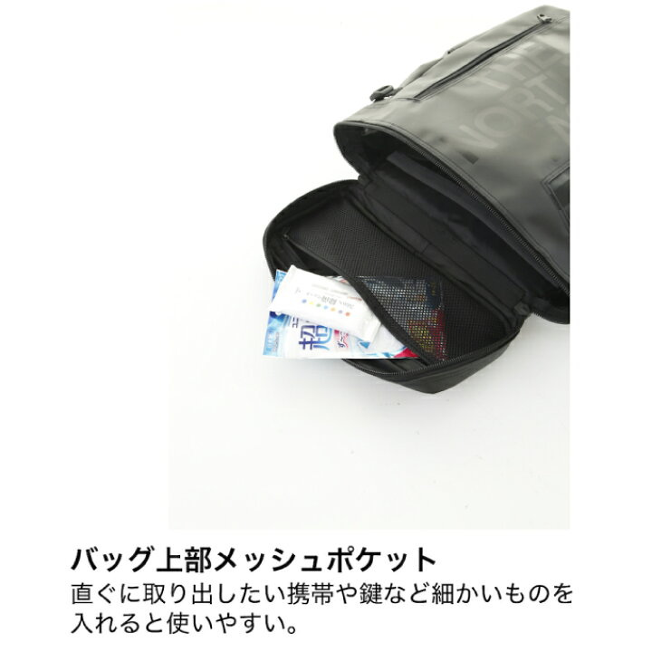 楽天市場】ザ・ノース・フェイス リュックサック 30L メンズ 