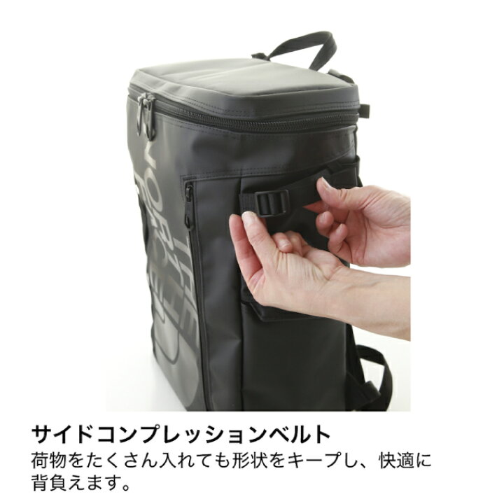 楽天市場 8 4 木 00 8 11 木 1 59限定対象商品1000円クーポン発行中 ノースフェイス リュックサック 30l メンズ レディース ヒューズボックス2 ホワイト Nm150 Wk The North Face バックパック バッグ 大容量 スクエアバッグ スクエア型 ヒマラヤ楽天市場店