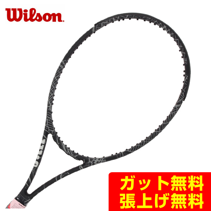 楽天市場ウイルソン  硬式テニスラケット   V8