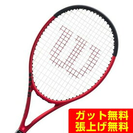 ウイルソン Wilson 硬式テニスラケット クラッシュ100L V2.0 WR074311