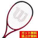 ウイルソン Wilson 硬式テニスラケット クラッシュ108 V2.0 WR074511