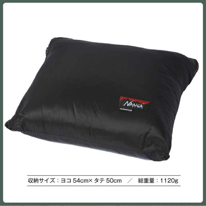 楽天市場】ナンガ × ビジョンピークス NANGA 封筒型シュラフ IBUKI 