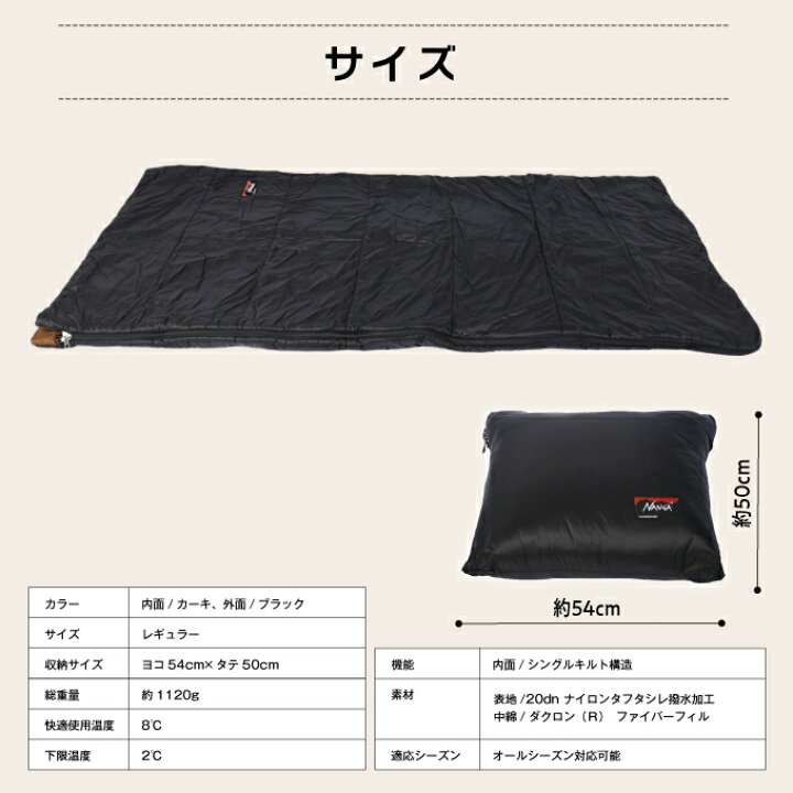 楽天市場】ナンガ × ビジョンピークス NANGA 封筒型シュラフ IBUKI  