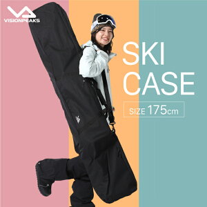 XL[P[X 2way 175cm NbVX|Wt I[C 1 SKICASE VP130801K02 rWs[NX VISIONPEAKS hf ŒobNt XL[obO XL[obN