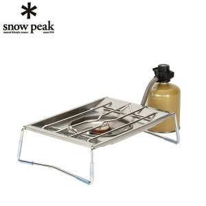 スノーピーク フラットバーナーセット シングルバーナー フラットバーナー GS-450R snow peak コンロ ガスコンロ ガス ガスバーナー