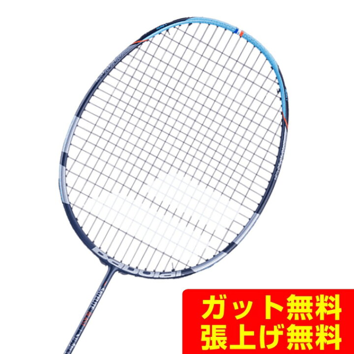 楽天市場】バボラ Babolat バドミントンラケット サテライト ブラスト  