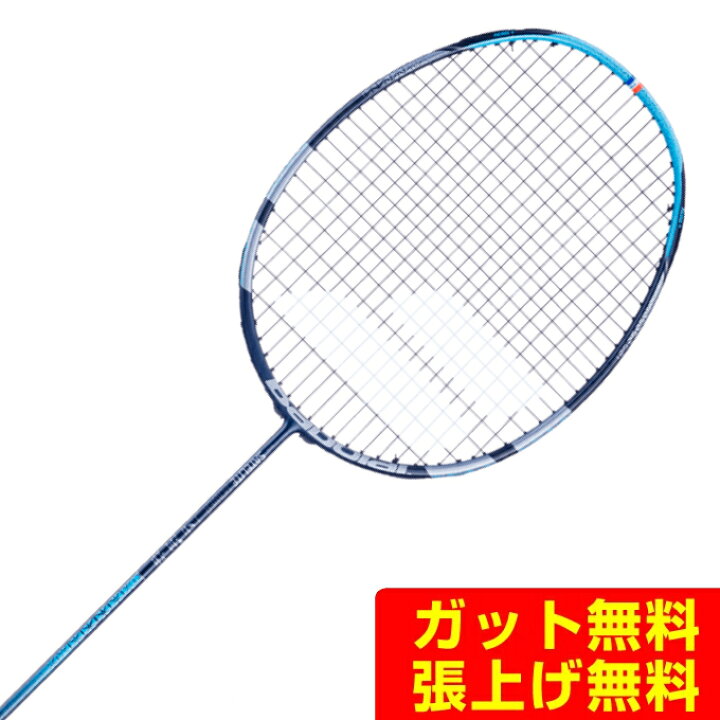 楽天市場】バボラ Babolat バドミントンラケット サテライト パワー 