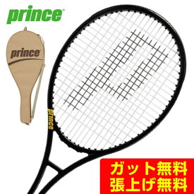プリンス PRINCE 硬式テニスラケット ファントムグラファイト97 7TJ140