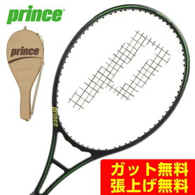 【エントリーでポイント最大15倍！】プリンス PRINCE 硬式テニスラケット ファントムグラファイト100 7TJ108