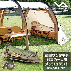 �|�b�v�A�b�v �J���e���g �ᒠ�e���g �ᒠ �����^�b�`�e���g �C���i�[�e���g ��l�p �\�� VP160102L11 �r�W�����s�[�N�X VISIONPEAKS �y�� �J���K���[�X�^�C�� �|�b�v�A�b�v���b�V���e���g