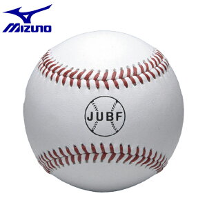 試合球 野球 硬式ボールの人気商品 通販 価格比較 価格 Com