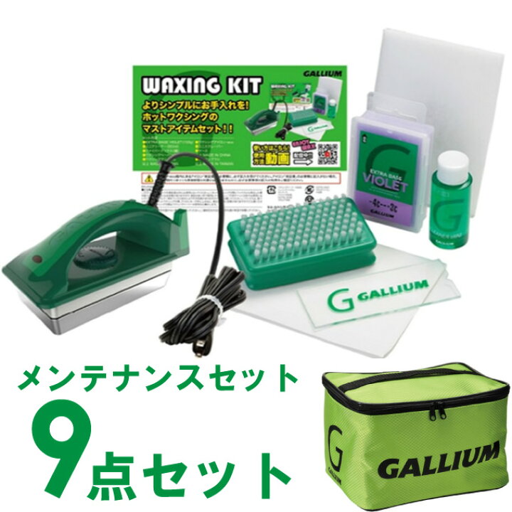 楽天市場】ガリウム スキー スノーボード ワックスセット 9点  