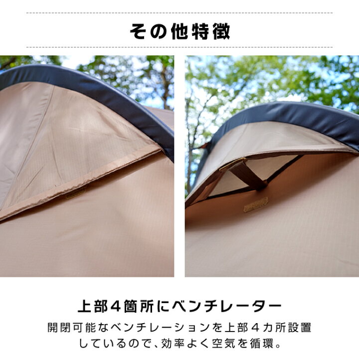 楽天市場】テント 2ルームテント ツインアーチソロテント 1人～2人用 