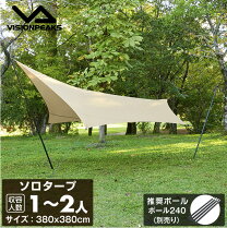 楽天市場】ビジョンピークス visionpeaks タープ tarp ファイア 