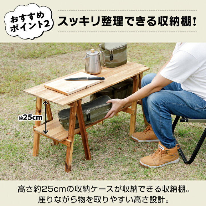 楽天市場】キッチンテーブル アカシアキッチンラックLOW ロースタイル 