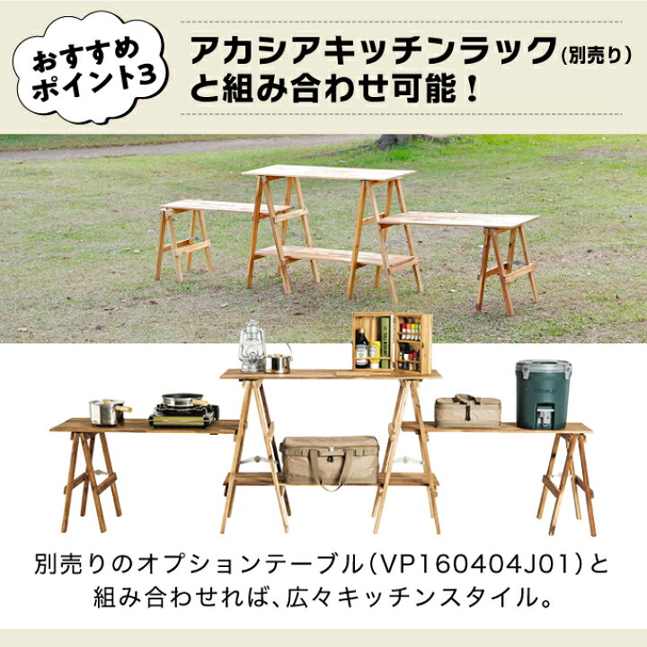 楽天市場】キッチンテーブル アカシアキッチンラックLOW ロースタイル 