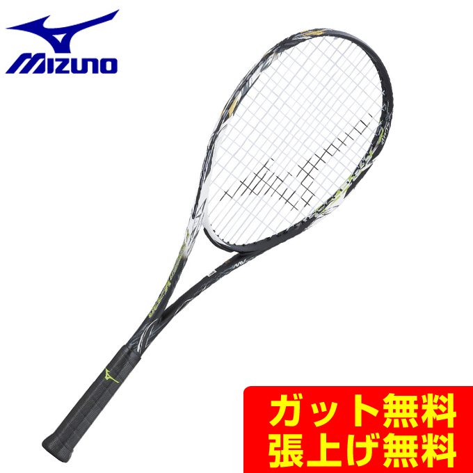 楽天市場】ミズノ ソフトテニスラケット 前衛向け F SPEED V-PRO 