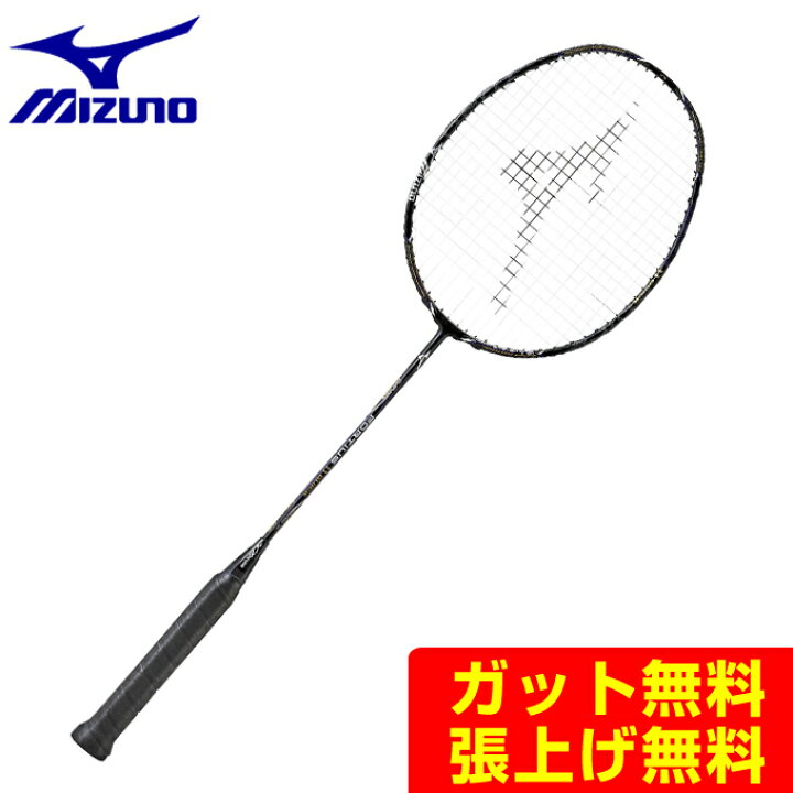 楽天市場】【全品最大ポイント10倍！ 4/4 20:00〜4/10 1:59】ミズノ 