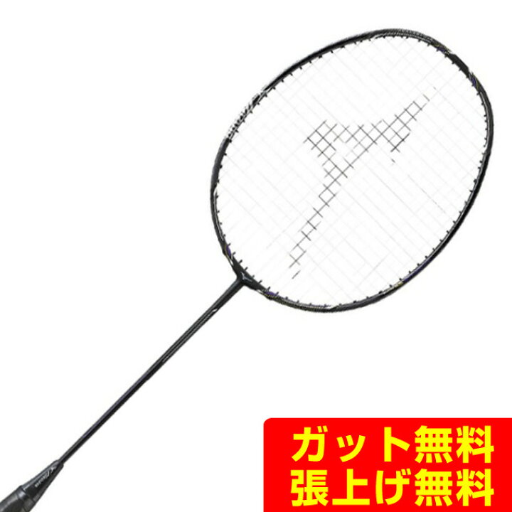 楽天市場】ミズノ バドミントンラケット FORTIUS 33 QUICK フォル 