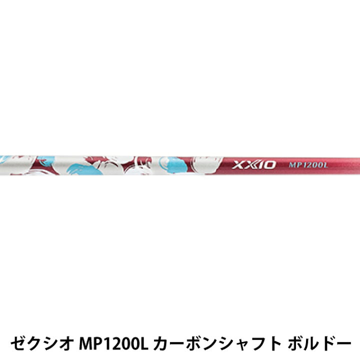 楽天市場】ゼクシオ XXIO フェアウェイウッド レディース ゼクシオ12 