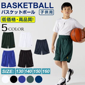 楽天市場 キッズ ジュニア用ウェア 人気ランキング1位 売れ筋商品
