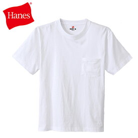 【エントリーでポイント最大15倍！】ヘインズ Hanes 半袖アンダーウェア メンズ BEEFY T ポケットTシャツ H5190-010