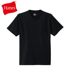 【まとめ買いで最大ポイント10倍2024年6/4 20：00〜6/11 1：59】ヘインズ Hanes 半袖アンダーウェア メンズ BEEFY T ポケットTシャツ H5190-090