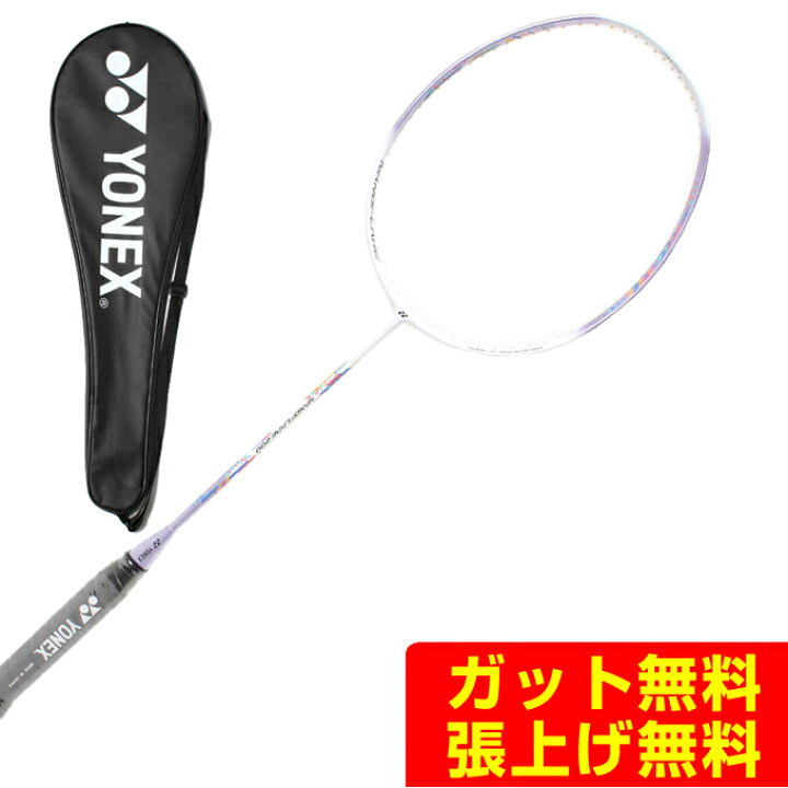 楽天市場】ヨネックス バドミントンラケット ナノフレア200 NF200-104 