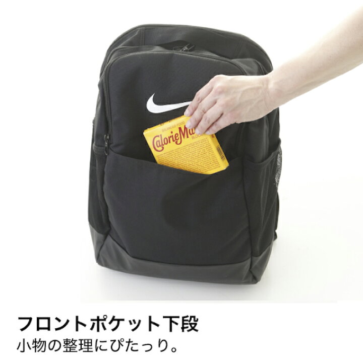 楽天市場】ナイキ リュック 24L ブラジリア M バックパック 9.5 メンズ 