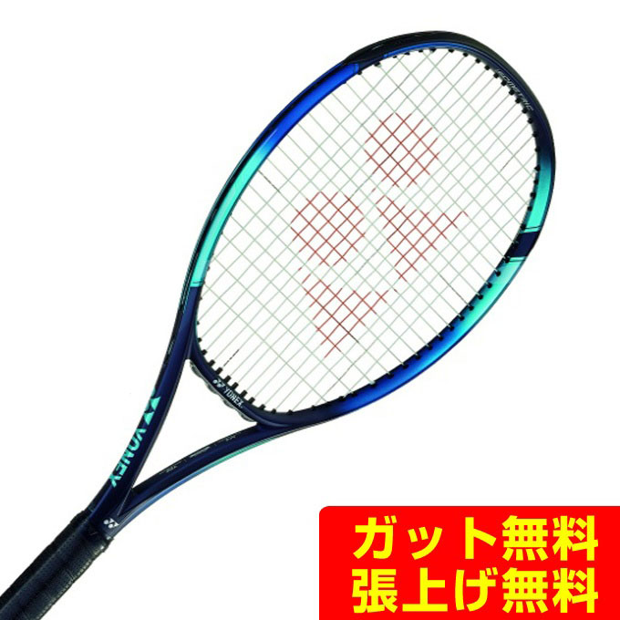 楽天市場】ヨネックス 硬式テニスラケット Eゾーン98 07EZ98-018 YONEX 
